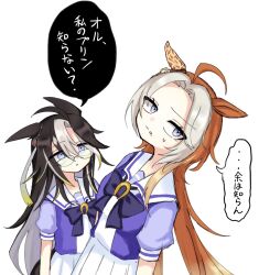 Rule 34 | ahoge, averting eyes, blonde hair, blue eyes, bow, bowtie, colored inner hair, commentary, dream journey (umamusume), ear covers, ear ornament, ears back, eyewear strap, food, food on face, forehead, glasses, gradient eyes, gradient hair, hair between eyes, highres, horse girl, left-to-right manga, light brown hair, long hair, multicolored eyes, multicolored hair, orange hair, orfevre (umamusume), pince-nez, puffy short sleeves, puffy sleeves, purple bow, purple bowtie, purple eyes, purple shirt, sailor collar, sailor shirt, school uniform, shirt, short sleeves, siblings, single ear cover, single hair intake, sisters, snafamo, speech bubble, summer uniform, sweatdrop, tracen school uniform, translated, two-tone eyes, umamusume, upper body, very long hair, white sailor collar