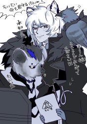 1other 2boys absurdres animal_ears arknights ballistic_shield black_fur black_jacket clipboard closed_mouth commentary_request doctor_(arknights) furry furry_male grey_fur grey_hair highres holding holding_clipboard hood hood_down hood_up hooded_jacket hyena_boy hyena_ears infection_monitor_(arknights) jacket leopard_ears looking_at_another multicolored_hair multiple_boys open_mouth puyama13 rhodes_island_logo_(arknights) shield silverash_(arknights) smile speech_bubble spot_(arknights) streaked_hair tenzin_(arknights) translation_request