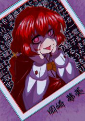 Rule 34 | 1girl, absurdres, bow, braid, cape, capelet, cross, distortion, dress, hands on own face, hexagram, highres, long hair, long sleeves, looking at viewer, okazaki yumemi, photo (object), red button, red eyes, red hair, sleepymoon, smile, solo, symbol-shaped pupils, tongue, tongue out, touhou, touhou (pc-98), vest, yellow bow