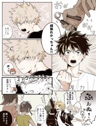 2girls 5boys anger_vein angry bakugou_katsuki black_hair black_jacket black_shirt blonde_hair blunt_ends bob_cut boku_no_hero_academia clenched_hand facial_scar freckles furrowed_brow green_eyes green_hair grip_trainer hair_between_eyes hand_up highres jacket jiro_kyoka kaminari_denki kirishima_eijiro midoriya_izuku multicolored_hair multiple_boys multiple_girls muted_color open_mouth ossu_oraaka pink_shirt ponytail punching red_eyes red_hair scar scar_across_eye scar_on_cheek scar_on_face scar_on_hand shirt short_hair shouting smile spiked_hair streaked_hair sweat todoroki_shoto trembling two-tone_hair white_hair white_shirt yaoyorozu_momo yellow_shirt