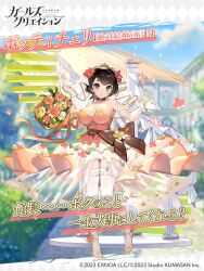 1girl bare_shoulders blush bob_cut botticelli_(girls_creation) bouquet breasts bridal_veil bride character_name cleavage closed_mouth collarbone copyright_logo copyright_name dress flower full_body girls_creation gloves hair_flower hair_ornament high_heels highres holding holding_bouquet large_breasts looking_at_viewer multicolored_hair nauribon pink_dress red_flower ribbon short_hair skirt smile solo standing streaked_hair tachi-e thighhighs thighs tsurime veil w_arms wedding_dress yellow_eyes