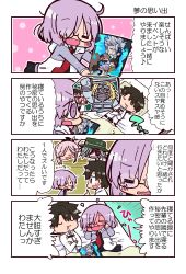 4koma ahoge chaldea_uniform comic fate/grand_order fate_(series) fujimaru_ritsuka_(male) highres james_moriarty_(archer)_(fate) kasuga_yuuki mash_kyrielight smile speech_bubble teruyof translation_request