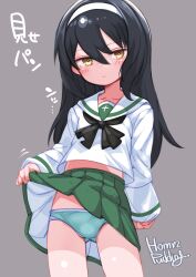 1girl :| artist_name black_hair black_neckerchief blouse blue_panties brown_eyes closed_mouth clothes_lift commentary cowboy_shot expressionless girls_und_panzer green_skirt grey_background hairband highres lifting_own_clothes loli long_hair long_sleeves looking_at_viewer midriff_peek miniskirt motion_lines neckerchief ooarai_school_uniform panties pleated_skirt puddinghomhom reizei_mako sailor_collar school_uniform serafuku shirt signature simple_background skirt skirt_lift solo standing translated underwear white_hairband white_sailor_collar white_shirt