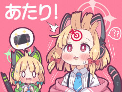 0_0 2girls ? ?? ^^^ animal_ear_headphones animal_ears blonde_hair blue_archive blue_necktie bow cat_ear_headphones commentary_request fake_animal_ears forehead green_bow green_halo hair_bow halo headphones jacket midori_(blue_archive) momoi_(blue_archive) multiple_girls necktie nintendo_switch_2 o_o pink_background pink_halo red_bow red_eyes shirt short_hair siblings simple_background sisters sparkle spoken_object spoken_question_mark surprised takahero twins white_jacket white_shirt
