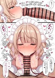 1boy 1girl absurdres bar_censor blush breasts brown_hair censored closed_eyes erection fellatio gloves green_eyes heart heart-shaped_pupils highres indie_virtual_youtuber lipstick_mark lipstick_mark_on_penis maid_headdress male_pubic_hair medium_breasts nipples oral penis pubic_hair shigure_ui_(vtuber) symbol-shaped_pupils terumi_rumi thighhighs translation_request virtual_youtuber white_gloves white_thighhighs