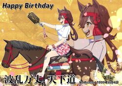 1girl animal_ears antenna_hair birthday breasts bridle brown_hair character_name creature_and_personification dated floral_print_shorts gaze_on_me!_outfit_(umamusume) hair_rings hand_fan happy_birthday headband highres holding holding_fan horse horse_ears horse_girl horse_tail long_hair looking_ahead male_swimwear medium_breasts narumi_yuzurai no_reason_(racehorse) no_reason_(umamusume) personification real_life red_shorts sandals scrunchie shirt shorts swim_trunks t-shirt tail umamusume war_fan white_shirt wrist_scrunchie yellow_eyes