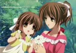 Rule 34 | 2girls, absurdres, antenna hair, brown eyes, brown hair, clannad, copyright name, flower, furukawa nagisa, highres, mother and daughter, multiple girls, official art, okazaki ushio, scan