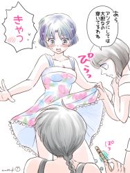 Rule 34 | 1boy, 2girls, clothes lift, convenient censoring, dress, dress lift, hanamutsuki, multiple girls, ranma 1/2, saotome ranma, tendou akane, tendou nabiki, translated