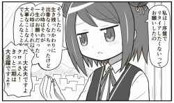 1girl 1koma bad_id bad_twitter_id blush collared_shirt comic double_bun greyscale hair_bun holding kuroe_(madoka_magica) magia_record:_mahou_shoujo_madoka_magica_gaiden mahou_shoujo_madoka_magica monochrome neck_ribbon reverse_(bluefencer) ribbon school_uniform shirt short_hair solo soul_gem swept_bangs upper_body