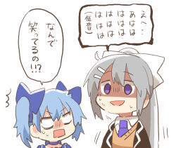 2girls ^^^ black_jacket blank_eyes blazer blue_bow blue_choker blue_hair bow brown_sweater chibi choker collared_shirt grey_hair hair_between_eyes hair_bow hair_ornament hairclip higuchi_kaede higuchi_kaede_(1st_costume) jacket long_hair multiple_girls nijisanji open_clothes open_jacket ponytail purple_eyes rebecca_(keinelove) shirt simple_background sweater translation_request twintails upper_body v-shaped_eyebrows virtual_youtuber white_background white_shirt yuuki_chihiro yuuki_chihiro_(1st_costume)
