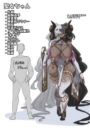 1boy 1girl absurdres akan_mori black_hair breast_curtains breasts character_request curvy dark_skin earrings full_body hair_over_one_eye highres horns huge_breasts japanese_text jewelry loincloth looking_at_viewer pointy_ears size_comparison size_difference smile standing thick_thighs thighhighs thighs translation_request white_hair white_thighhighs wide_hips wide_sleeves