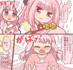 Rule 34 | 2girls, bad id, bad twitter id, bell, blush, braid, comic, dreaming, japanese clothes, long hair, magia record: mahou shoujo madoka magica gaiden, mahou shoujo madoka magica, multiple girls, official alternate costume, open mouth, pajamas, pink eyes, pink hair, reverse (bluefencer), siblings, sisters, tamaki iroha, tamaki iroha (miko ver.), tamaki ui, tamaki ui (miko ver.), yuri