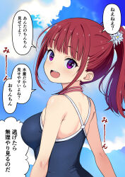 1girl bare_shoulders blue_one-piece_swimsuit blush breasts brown_hair competition_school_swimsuit flower hair_flower hair_ornament highres large_breasts long_hair looking_at_viewer one-piece_swimsuit open_mouth original ponytail purple_eyes red_hair school_swimsuit sideboob smile solo speech_bubble swimsuit twintails wakana_hanabi