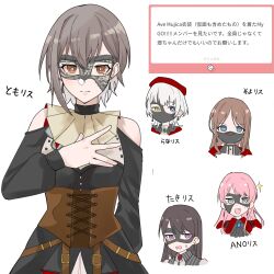 Rule 34 | 5girls, amoris (bang dream!), ascot, ave mujica (bang dream!), bang dream!, bang dream! it&#039;s mygo!!!!!, beret, black ascot, black hair, black mask, blue brooch, blue eyes, brown corset, brown eyes, brown hair, capelet, chihaya anon, clothing cutout, collared shirt, commentary request, corset, cosplay, doloris (bang dream!), earrings, fang, green brooch, grey eyes, grey hair, hand on own chest, hat, heterochromia, highres, jewelry, kaname raana, long hair, long sleeves, looking at viewer, mask, masquerade mask, misumi uika, misumi uika (cosplay), mortis (bang dream!), mortis (costume) (bang dream!), mouth mask, multiple girls, mygo!!!!! (bang dream!), nagasaki soyo, nanami (nunnun 0410), oblivionis (bang dream!), partially translated, pink hair, purple eyes, red capelet, red hat, red shirt, shiina taki, shirt, short hair, shoulder cutout, simple background, sparkle, sweatdrop, takamatsu tomori, timoris (bang dream!), togawa sakiko, togawa sakiko (cosplay), translation request, wakaba mutsumi, wakaba mutsumi (cosplay), white background, white hair, yahata umiri, yahata umiri (cosplay), yellow eyes, yuutenji nyamu, yuutenji nyamu (cosplay)