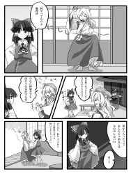 3girls absurdres ascot bare_shoulders bow braid broom capelet closed_eyes closed_mouth detached_sleeves frilled_bow frilled_capelet frilled_skirt frills greyscale hair_bow hair_tubes hakurei_reimu hands_on_own_hips hat hat_bow highres holding holding_broom hourai_girl_(touhou) japanese_clothes kaigen_1025 kimono kirisame_marisa medium_hair miko monochrome multiple_girls no_shoes open_mouth portrait_of_exotic_girls ribbon-trimmed_sleeves ribbon_trim side_braid skirt skirt_hold socks standing sweatdrop touhou translation_request vest wide_sleeves witch_hat
