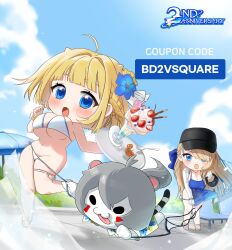 Rule 34 | absurdres, ahoge, bikini, black hat, blonde hair, blue eyes, blue flower, blue sky, braid, brown dust (series), brown dust 2, chibi, clothes theft, cloud, commentary request, day, earrings, english text, fang, flower, food, hair flower, hair intakes, hair ornament, hair over one eye, hat, highres, holding, holding tray, jewelry, justia (brown dust), justia (hot summer dream) (brown dust), long hair, medium hair, multiple girls, official art, open mouth, outdoors, parfait, patio umbrella, sky, standing, swimsuit, theft, tile floor, tiles, tongue, tongue out, tray, very long hair, white bikini, wilhelmina (brown dust)