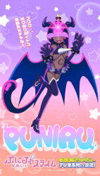 Rule 34 | !, ..., 1girl, artist request, belt, blunt bangs, boots, bracelet, character name, chest spike, claw pose, collar, dark skin, facing viewer, fangs, gradient background, hair over eyes, hat, high heels, highres, horns, jewelry, long hair, mini hat, mini top hat, monster girl, naughty slime puniru, official alternate costume, official alternate hair color, official alternate skin color, official art, open mouth, pink hair, pink tongue, puniru (puniru wa kawaii slime), puniru wa kawaii slime, purple background, purple belt, purple boots, second-party source, slime girl, spiked belt, spiked bracelet, spiked collar, spikes, star (symbol), tail, thigh boots, top hat, translation request, wings