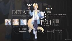 Rule 34 | 1boy, animal ear fluff, animal ears, bag, bird, bird on hand, black background, black gloves, blue coat, blue eyes, blue pants, chinese commentary, close-up, coat, commentary request, denim, dove, expressionless, fingerless gloves, fox boy, fox ears, fox tail, full body, gloves, gradient clothes, gradient shirt, highres, holding, holding bag, jeans, long sleeves, male focus, multicolored coat, open clothes, open coat, orange shirt, original, pants, parted bangs, puffy long sleeves, puffy sleeves, qingshanyouyu589, qr code, sample watermark, shirt, shoes, short hair, sneakers, solo, standing, tail, two-tone coat, watermark, white coat, white shirt, white shoes, yellow shirt, zoom layer