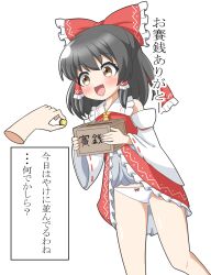 1girl 1other :d accidental_exposure ascot bare_shoulders blush bow bow_panties box brown_hair coin commentary_request detached_sleeves disembodied_hand donation_box dutch_angle frilled_bow frilled_hair_tubes frills hair_bow hair_tubes hakurei_reimu highres holding holding_coin medium_hair open_mouth panties red_bow red_skirt ribbon-trimmed_sleeves ribbon_trim skirt skirt_caught_on_object skirt_set smile solo_focus touhou translation_request underwear upskirt white_panties wide_sleeves yellow_ascot yellow_eyes zenji029