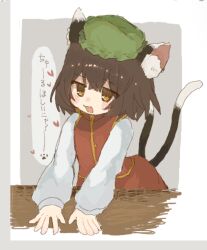 1girl :d animal_ear_fluff animal_ears blush brown_eyes brown_hair cat_ears cat_tail chen commentary_request dot_nose edamanecha grey_background hair_between_eyes hat heart highres leaning_forward long_sleeves mob_cap multiple_tails nekomata open_mouth paw_print puffy_long_sleeves puffy_sleeves red_skirt red_vest short_hair simple_background skirt skirt_set smile solo table tail touhou translation_request two_tails vest