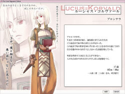 Rule 34 | 1boy, backpack, bag, book, brown bag, brown pants, character profile, chest guard, closed mouth, commentary request, dagger, expressionless, feet out of frame, grey shirt, holding, holding book, holding dagger, holding knife, holding weapon, knife, looking afar, looking to the side, male focus, micoto, novice (ragnarok online), pants, pelvic curtain, ragnarok online, red eyes, shirt, short hair, short sleeves, solo, translation request, weapon, white hair, zoom layer