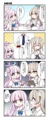 1boy 2girls 4koma absurdres angel_wings bag biba_eichi blue_archive blue_sky chair comic cup halo highres holding holding_cup holding_saucer jealous mika_(blue_archive) multiple_girls nagisa_(blue_archive) necktie paper_bag plastic_bag plastic_bottle saucer sensei_(blue_archive) sky table teacup wings yandere