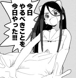 Rule 34 | 1girl, :d, absurdres, animal ears, bare arms, bare shoulders, dress, earrings, greyscale, hair between eyes, halftone, halftone background, highres, jewelry, long hair, looking at viewer, monochrome, open mouth, original, petosu (sunoco), polka dot, polka dot background, smile, solo, underwear