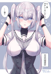 1girl alternate_hairstyle black_gloves breasts commentary_request corset fuyutsuki_(kancolle) gloves grey_eyes grey_hair grey_neckerchief half_gloves highres kabocha_torute kantai_collection large_breasts long_hair neckerchief sailor_collar sailor_shirt shirt short_sleeves solo translation_request twintails upper_body very_long_hair white_sailor_collar white_shirt
