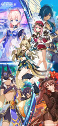 2boys 4girls absurdres ahoge animal_ears animal_hat arm_up bird black_gloves black_headwear black_nails blue_hair bow brown_hair card charlotte_(genshin_impact) cloud commentary cyno_(genshin_impact) dark-skinned_male dark_skin dice english_commentary eyepatch fingerless_gloves fingernails flower genius_invokation_tcg genshin_impact gloves hair_ornament hair_over_one_eye hairclip hat highres holding holding_card hu_tao_(genshin_impact) kaeya_(genshin_impact) kirara_(genshin_impact) leaf logo long_hair multicolored_hair multiple_boys multiple_girls official_art official_wallpaper one_eye_closed open_mouth outdoors petals pink_hair sangonomiya_kokomi sky tail twintails vision_(genshin_impact) white_gloves white_hair
