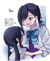 2girls alternate_color alternate_hairstyle aqua_bow aqua_bowtie artist_logo asashimo_(kancolle) black_hair blazer bow bowtie commentary_request grey_jacket hair_between_eyes jacket kantai_collection kiyoshimo_(kancolle) logo low_twintails multiple_girls ponytail r-king smile translation_request twintails upper_body