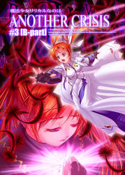 Rule 34 | 00s, 1girl, bad id, bad pixiv id, blue eyes, brown hair, feathers, female focus, fingerless gloves, gloves, highres, lyrical nanoha, mahou shoujo lyrical nanoha, raising heart, raising heart (standby mode), solo, takamachi nanoha, takamachi nanoha (sacred mode), tom (1art.), twintails