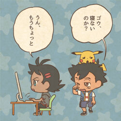 2boys antenna_hair ash_ketchum at_computer black_hair black_pants blue_eyes blue_shoes blue_shorts blue_vest bright_pupils brown_eyes chair chibi commentary_request computer computer_keyboard dark-skinned_male dark_skin eyelashes from_side full_body goh_(pokemon) grey_hoodie grey_shoes hood hood_down hoodie male_focus mojacookie monitor motion_lines multiple_boys nintendo official_art on_head one_eye_closed open_clothes open_mouth open_vest pants pokemon pokemon_(anime) pokemon_(creature) pokemon_journeys pokemon_on_head red_socks rubbing_eyes second-party_source shirt shoes short_hair short_sleeves shorts sitting sleepy socks speech_bubble standing star_(symbol) star_symbol_background table translation_request typing vest white_pupils white_shirt