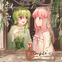 2girls archaic_japanese_text blue_eyes chinese_clothes chinese_text closed_mouth collei_(genshin_impact) dress english_text engrish_text flower food genshin_impact green_hair hair_between_eyes hair_flower hair_ornament hanfu holding long_hair long_sleeves looking_at_another low-tied_sidelocks multiple_girls open_mouth pink_eyes pink_hair purple_eyes qixiong_ruqun ranguage ruqun smile xiaotianshianai zongzi
