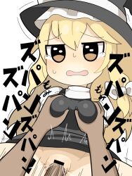 1boy 1girl bar_censor black_dress black_eyes black_headwear blonde_hair bow breasts censored commentary cookie_(touhou) cowboy_shot dress grabbing_another&#039;s_breast groping hair_between_eyes hair_bow hat hat_bow hetero hospital_king kirisame_marisa long_bangs medium_breasts motion_lines open_mouth penis pinafore_dress puffy_short_sleeves puffy_sleeves pussy sex short_sleeves simple_background sleeveless sleeveless_dress solo_focus sugar_(cookie) touhou vaginal white_background white_bow witch_hat
