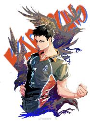 1boy animal bird black_hair brown_eyes clenched_hand closed_mouth collarbone collared_shirt commentary cropped_legs crow haikyuu!! hand_on_own_hip highres karasuno_volleyball_uniform looking_to_the_side male_focus open_collar romaji_text sawamura_daichi shirt short_hair short_sideburns short_sleeves sideways_glance smile solo sportswear symbol-only_commentary volleyball_uniform watermark weibo_username weibo_watermark white_background yuan_jessie0430