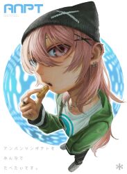 1girl barbell_piercing beanie commentary_request cookie ear_piercing fisheye food from_above hair_ornament hat highres hood hoodie industrial_piercing jewelry kanikumi_toi long_hair looking_at_viewer necklace open_mouth original piercing pink_eyes pink_hair ring shirt shoes sneakers solo x_hair_ornament