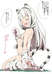 1girl animal_ear_fluff animal_ears animal_hands ass atla_fayon bikini black_hair breasts commentary_request gloves grey_bikini highres long_hair multicolored_hair open_mouth paw_gloves simple_background sitting small_breasts solo speech_bubble striped_tail swimsuit tail tate_no_yuusha_no_nariagari translation_request two-tone_hair umanosuke wariza white_background