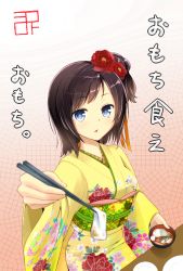 1girl :o black_hair blue_eyes blurry blush chestnut_mouth cowboy_shot depth_of_field feeding female_focus floral_print flower food foreshortening furisode hair_flower hair_ornament happy_new_year highres incoming_food japanese_clothes kimono long_sleeves looking_at_viewer mochi nengajou new_year ninnzinn obi original sash short_hair side_ponytail solo wagashi wide_sleeves zouni_soup