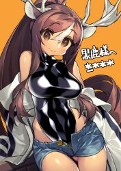 1girl absurdres akris_(deer_chang) animal_ears antlers bare_shoulders black_leotard blue_shorts blush breasts brown_eyes brown_hair closed_mouth commentary_request commission commissioner_name deer_antlers deer_ears deer_girl highres horns itsumo_nokoru jacket large_breasts leotard long_hair looking_at_viewer multicolored_hair off_shoulder open_clothes open_jacket orange_background original ponytail second-party_source shorts signature skeb_commission solo streaked_hair thighs white_hair white_jacket