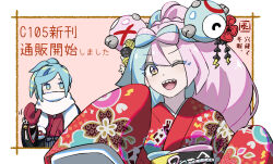 1boy 1girl ;d aqua_hair border commentary_request creatures_(company) game_freak grusha_(pokemon) hair_ornament iono_(pokemon) japanese_clothes kimono long_sleeves looking_at_viewer min_(myna8247) mittens multicolored_hair nintendo no_pupils one_eye_closed open_mouth outside_border pink_hair pokemon pokemon_sv print_kimono red_kimono red_mittens sash scarf scarf_over_mouth sleeves_past_fingers sleeves_past_wrists smile teeth tongue translation_request two-tone_hair upper_teeth_only white_border white_scarf