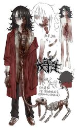 1girl animal_skeleton black_hair black_pants blood blood_on_clothes chinese_text coat expressionless flesh full_body grey_eyes guro highres injury intestines long_hair original pale_skin pants red_coat simple_background sketch_inset white_background white_coat white_footwear wuwuren