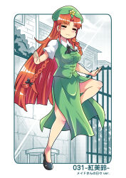 Rule 34 | 1girl, ascot, beret, blush stickers, braid, breasts, closed eyes, colonel aki, commentary request, gate, green skirt, green vest, hair intakes, hat, hong meiling, house, knee up, long hair, looking at viewer, puffy short sleeves, puffy sleeves, red hair, shoes, short sleeves, skirt, solo, star (symbol), stone wall, stool, touhou, translation request, twin braids, vest, window
