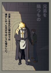 Rule 34 | 2boys, bakushi (smys2017), bandaged neck, bandages, belt, black capelet, black coat, black pants, black shoes, blonde hair, blue pants, border, brick wall, brothers, brown hair, capelet, coat, cobblestone, collared capelet, collared shirt, collared tabard, colored sclera, colored skin, commentary request, covered eyes, crack, cross, cross print, denim, fluffy hair, frown, gideon (vlad grimms), gloves, green shirt, green sleeve cuffs, green sleeves, grey border, hair over eyes, hand in pocket, height difference, high collar, jeans, lapels, latin cross, legs apart, long nose, looking at another, medium hair, multiple boys, pants, pinocchio (vlad grimms), pointy nose, popped collar, print tabard, profile, red sclera, rubber gloves, shadow, shawl lapels, shirt, shirt tucked in, shoes, short hair, siblings, sidelighting, sleeves rolled up, smile, standing, stone walkway, sunlight, tabard, tall male, tape, three-quarter sleeves, translation request, turtleneck, turtleneck tabard, vampire, very long coat, vlad grimms, white skin, white tabard, wing collar, yellow belt, yellow gloves, yellow shoes