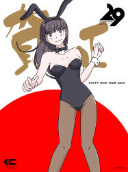 1girl 30girl.com animal_ear_hairband animal_ears artist_name black_bow black_bowtie black_hair black_leotard black_pantyhose bow bowtie breasts chinese_zodiac collarbone copyright_name dated detached_collar fake_animal_ears fishnet_pantyhose fishnets hairband happy_new_year highres kawai_shingo leotard long_hair looking_at_viewer new_year pantyhose playboy_bunny rabbit_ear_hairband rabbit_ears solo standing strapless strapless_leotard wrist_cuffs year_of_the_rabbit