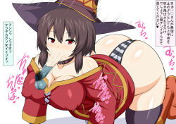 Rule 34 | 1boy, 1girl, :&gt;=, alternate breast size, breasts, brown hair, fellatio, inu-g, kono subarashii sekai ni shukufuku wo!, large breasts, long mouth, megumin, oral, penis