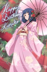 1girl absurdres blue_hair blunt_bangs brown_eyes character_name closed_mouth commentary dated day earrings feet_out_of_frame fence floral_print flower hair_flower hair_ornament hanayagi_kaoruko hands_up happy_birthday highres holding holding_umbrella japanese_clothes jewelry kimono light_smile long_sleeves looking_at_viewer medium_hair obi obijime oil-paper_umbrella outdoors pink_kimono plant print_kimono red_flower red_rose rose sapphi_(sky_dreamsky) sash shoujo_kageki_revue_starlight solo standing stud_earrings umbrella wide_sleeves