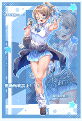 1girl absurdres alternate_costume alternate_hairstyle bag bag_charm blue_skirt blush border bow bowtie cardigan cellphone charm_(object) choker collared_shirt full_body glasses gyaru hair_ornament hair_scrunchie highres holding holding_phone jacket jewelry kuntze leg_up legs loafers looking_at_viewer love_live! love_live!_sunshine!! multicolored_hair multiple_views nail_polish necklace necktie one_eye_closed open_mouth phone pleated_skirt ponytail school_bag school_uniform scrunchie shirt shoes short_sleeves skirt smartphone socks solo star_(symbol) streaked_hair striped_clothes thighs v watanabe_you