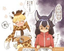 2girls ^^^ ^_^ animal_ears animal_print black_hair blonde_hair blue_eyes breast_pocket brown_hair closed_eyes constricted_pupils cup drink empty_eyes giraffe_ears giraffe_horns grey_hair grey_wolf_(kemono_friends) heterochromia holding holding_tray horns inkwell jacket kemono_friends layered_sleeves long_hair long_sleeves looking_at_object manga_(object) moeki_(moeki0329) multicolored_hair multiple_girls necktie open_mouth partially_shaded_face pocket print_scarf print_skirt print_sleeves red_jacket reticulated_giraffe_(kemono_friends) scarf shirt short_over_long_sleeves short_sleeves skirt smile spilling stress track_jacket translation_request tray twitter_username two-tone_hair very_long_hair white_shirt wolf_ears yellow_eyes zipper zipper_pull_tab