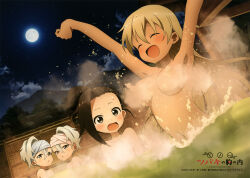 4girls absurdres armpits arms_up asagao_(kunoichi_tsubaki_no_mune_no_uchi) bathing black_hair blonde_hair breasts breasts_apart brown_eyes closed_eyes completely_nude convenient_censoring copyright_name grey_hair hair_between_eyes hair_bun hands_on_own_chest highres incredibly_absurdres kikyou_(kunoichi_tsubaki_no_mune_no_uchi) kunoichi_tsubaki_no_mune_no_uchi large_breasts long_bangs long_hair moon multiple_girls navel night night_sky nude official_art onsen open_mouth outdoors same-sex_bathing scan shared_bathing sky splashing steam steam_censor towel towel_on_head tsubaki_(kunoichi_tsubaki_no_mune_no_uchi) uikyou_(kunoichi_tsubaki_no_mune_no_uchi)