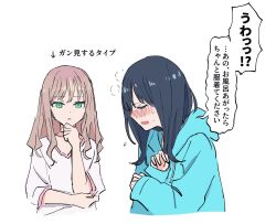 black_hair blush brown_hair green_eyes gridman_universe gridman_universe_(movie) highres himagosan hood hooded_jacket jacket long_hair long_sleeves minami_yume multiple_girls open_mouth shirt speech_bubble takarada_rikka translation_request upper_body
